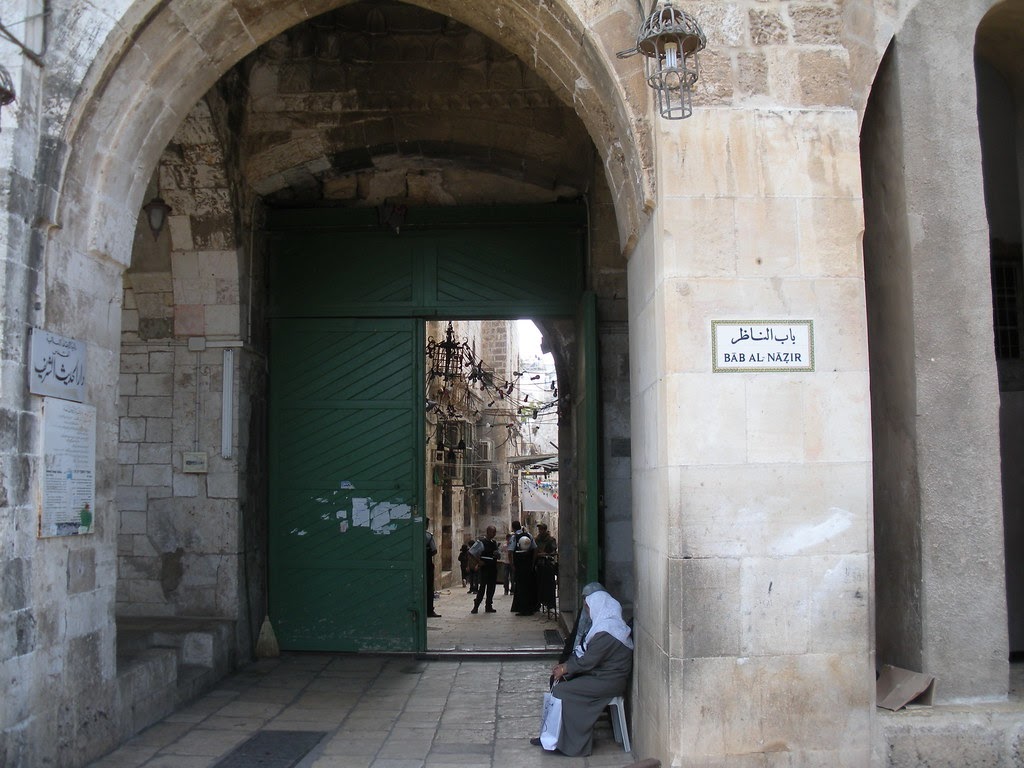 باب الناظر
