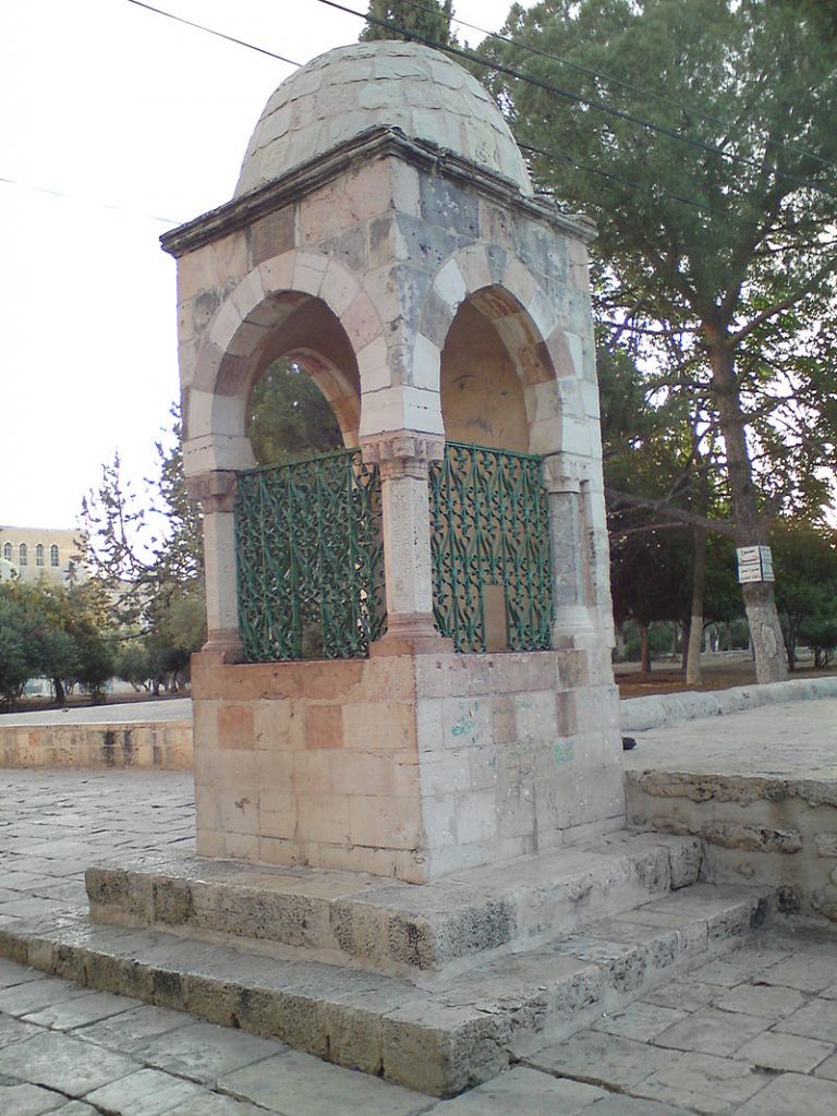 سبيل البديري