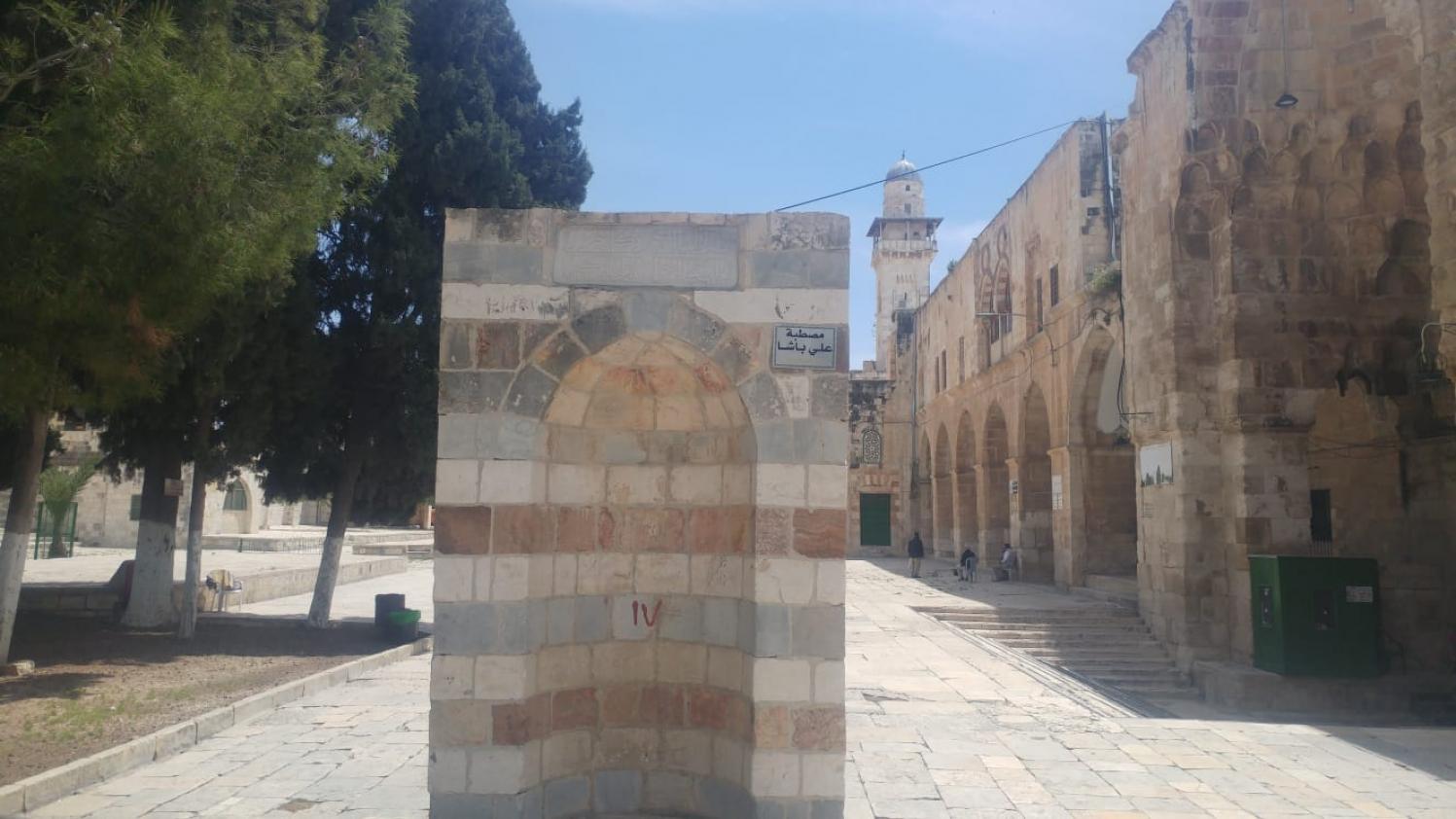 مصطبة علي باشا