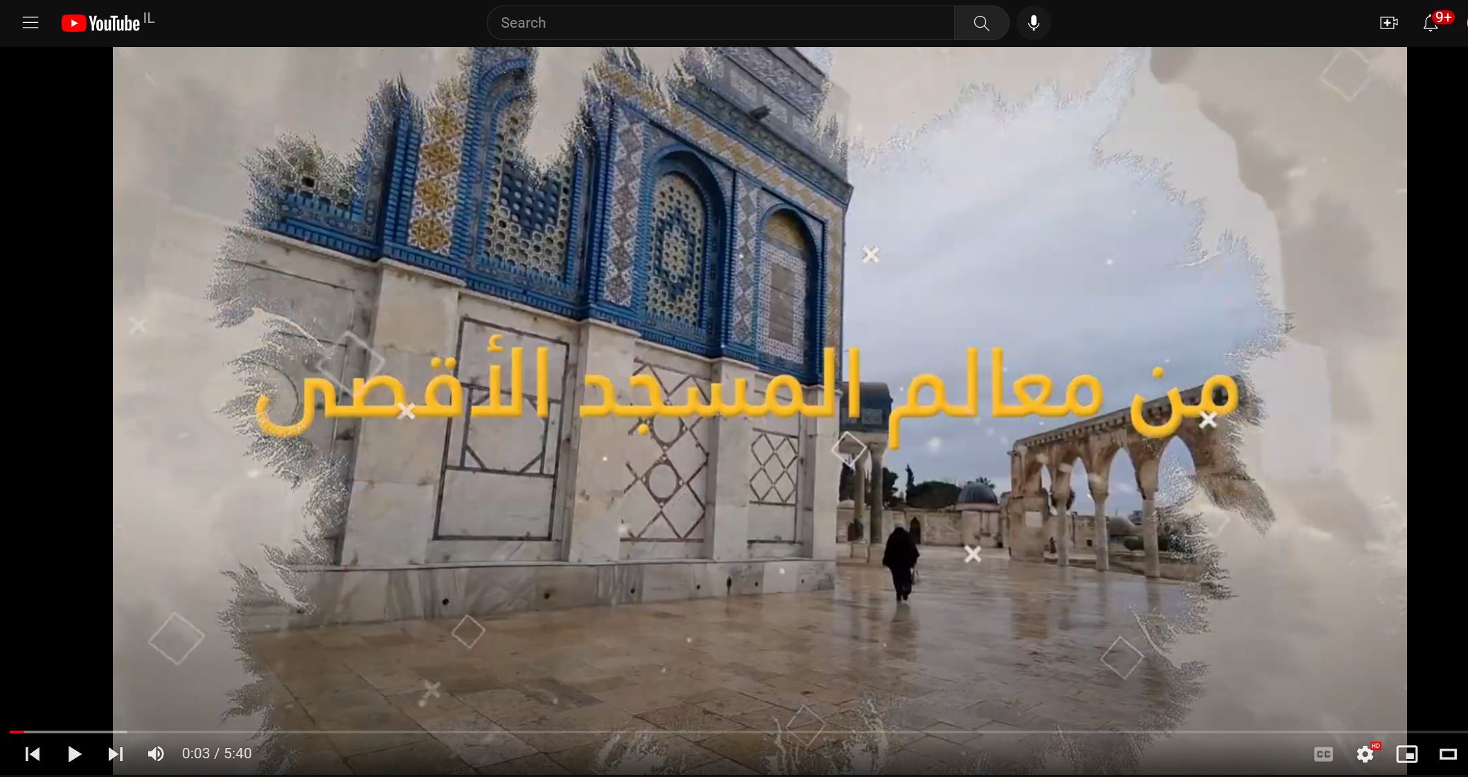 من معالم المسجد الأقصى